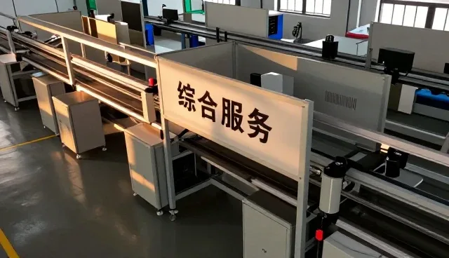 苏州宝利浦自控设备有限公司